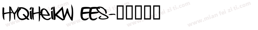 HYQiHeiKW EES字体转换